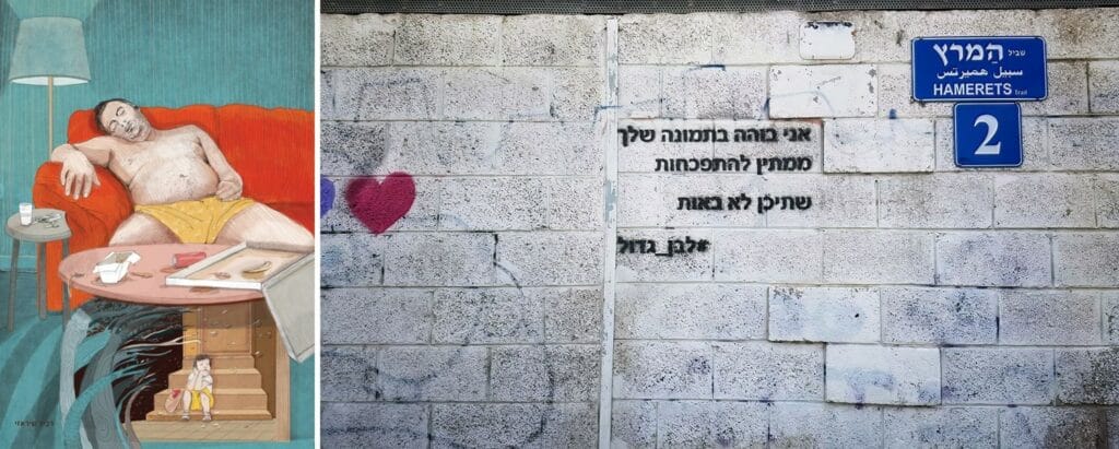 רביד שיראזי