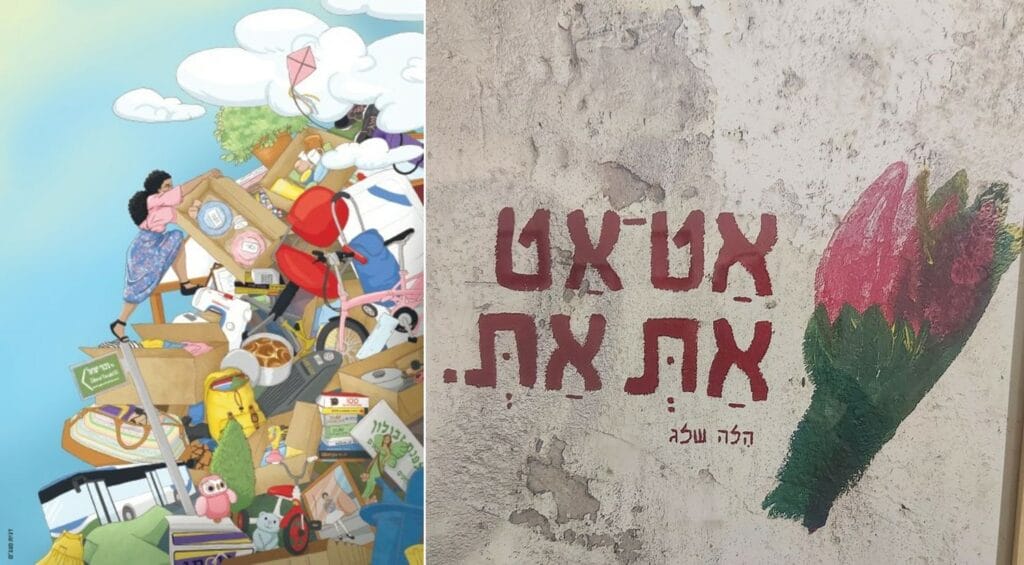 דגנית רודובסקי