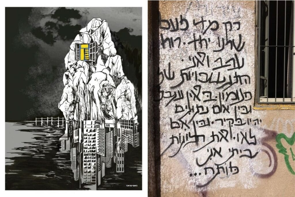 ניאטי פרוינד