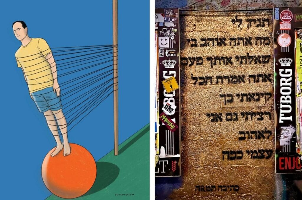 אל-עד קינגסברג כהן