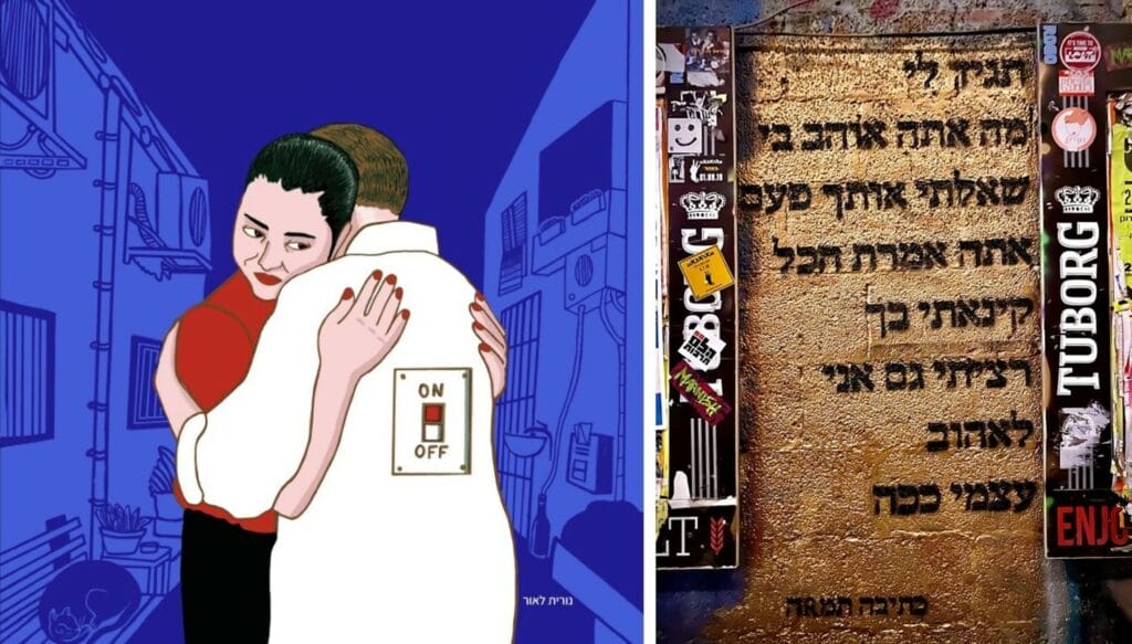 נורית לאור