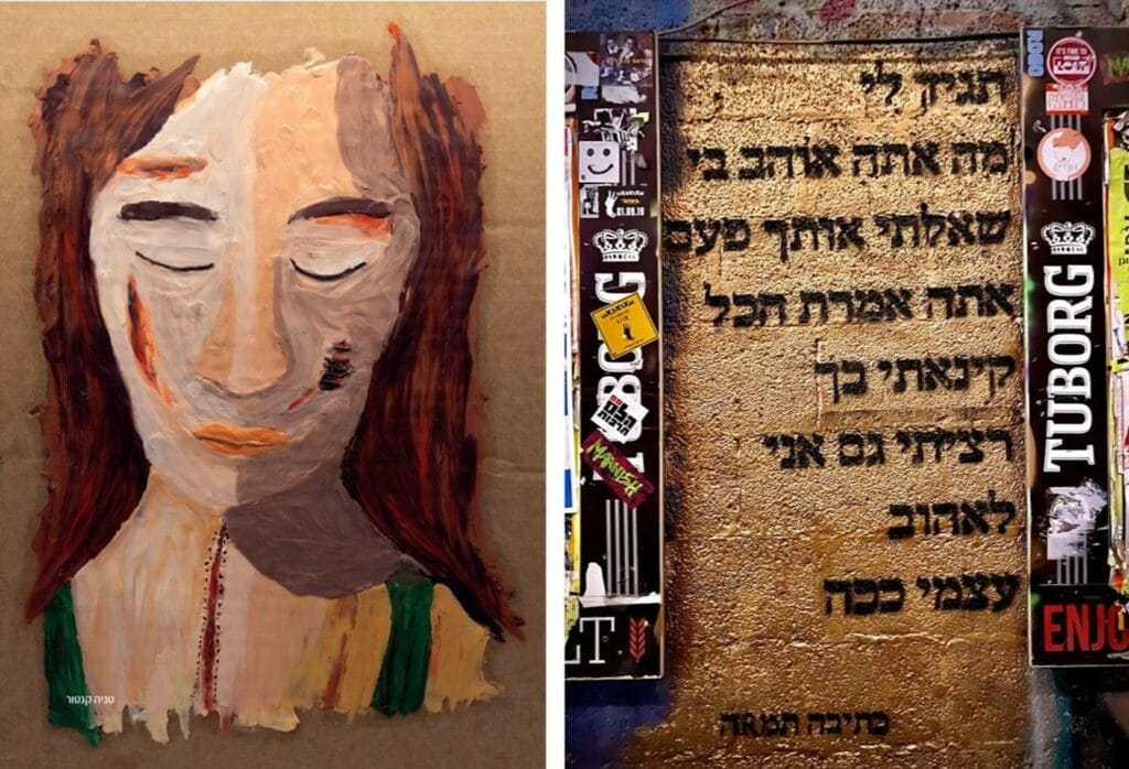 טניה קנטור